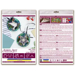 Dekorationsset Neue Freude (Wintermärchen) 13,2x6,6 cm AABT-036