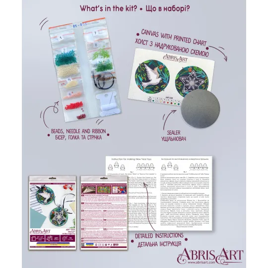 Decoration kit AABT-036