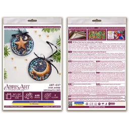 Decoration kit Star, shine! (Winter tale) 13.2x6.6 cm AABT-037