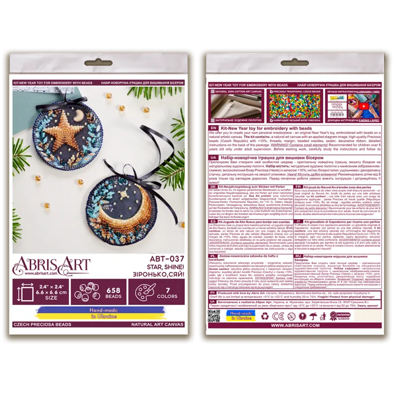 Decoration kit AABT-037