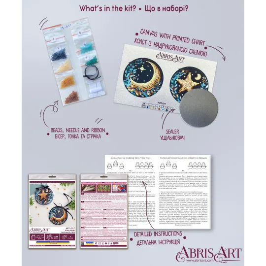 Decoration kit AABT-037