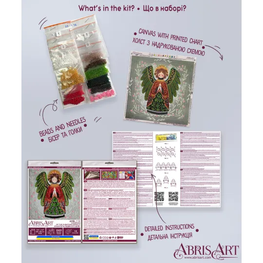 Cross-stitch kits AAMB-114