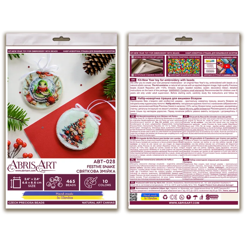 Decoration kit AABT-028