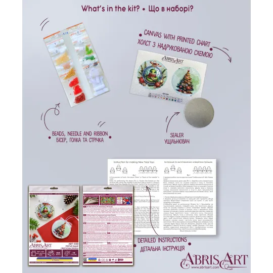 Decoration kit AABT-028