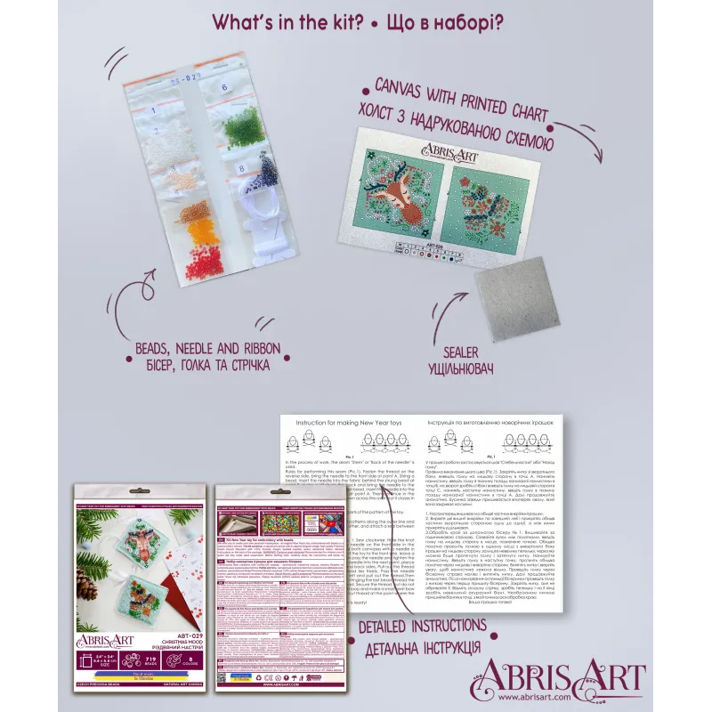 Decoration kit AABT-029