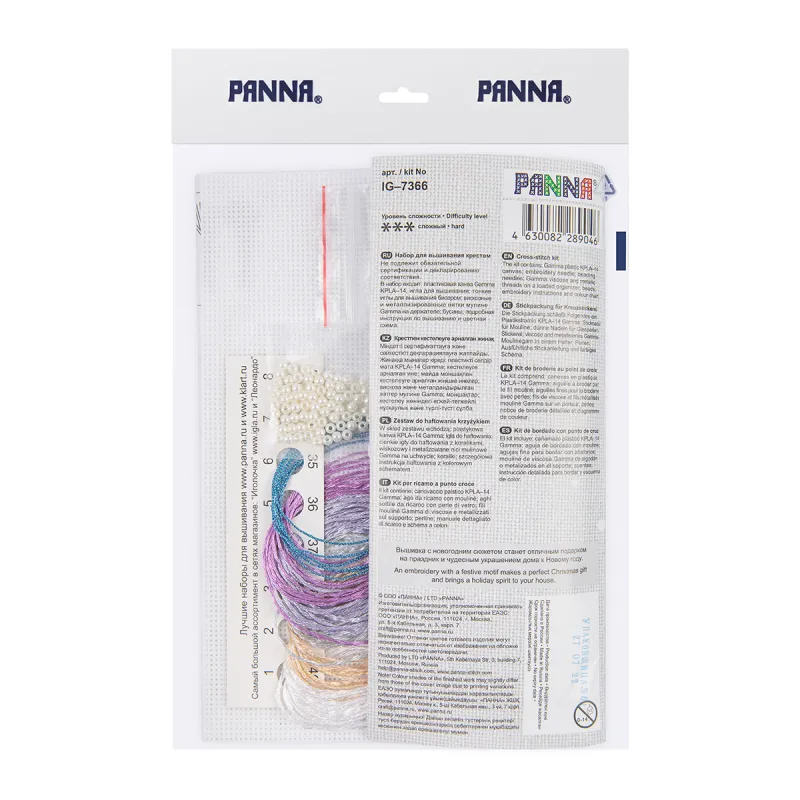Набор для вышивания крестиком PANNA «Рождественская игрушка. Фиолетовый шар» PIG-7366