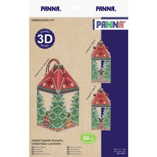 Набор для вышивания крестом PANNA "Рождественский фонарик" PIG-7441
