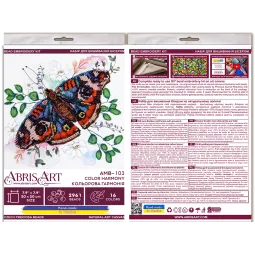 Pagrindinis rinkinys su karoliukais Spalvų harmonija (Deco Scenes) 20x20 cm AAMB-103