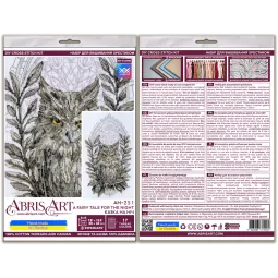 Kits de point de croix - Un conte de fées pour la nuit (Scènes déco) 20x34 cm AAH-251