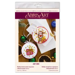 Dekoracijų rinkinys - Kalėdų svečias (Žiemos pasaka) 6,6x6,6 cm AABT-004