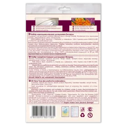 Kit de décoration - Je fais des cadeaux ! (Conte d’hiver) 6,6 x 6,6 cm AABT-010