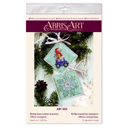 Dekoravimo rinkinys - Dovanų šturmas (Žiemos pasaka) 13,2x6,6 cm AABT-023