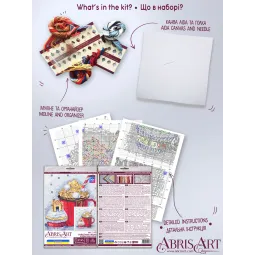 Kryželiu siuvinėjimo rinkiniai - Kalėdinė svajonė (Žiemos pasaka) 21x22 cm AAH-140