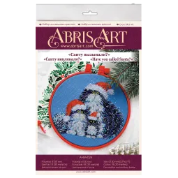 Cross-stitch kits with Hoop Included - Have you called Santa? 15x15 cm AAHM-024