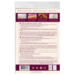 Kreuzstich-Sets Liebeslied (Deko-Szenen) 40x42 cm AAH-038