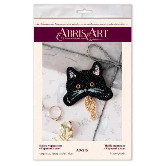 Декорация - Good catch AAD-215