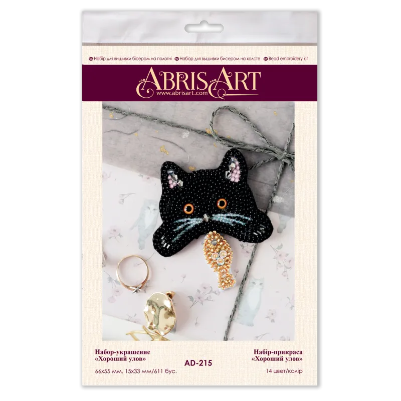 Декорация - Good catch AAD-215