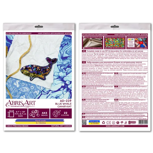 Dekoration - Blauwal AAD-239