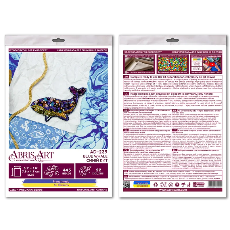 Dekoration - Blauwal AAD-239