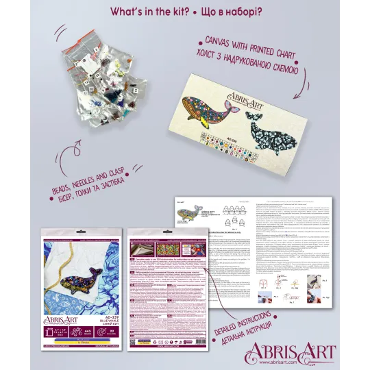 Dekoration - Blauwal AAD-239