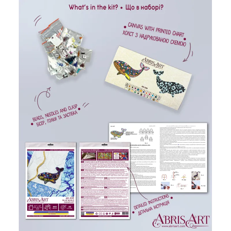 Украшение - Синий кит AAD-239