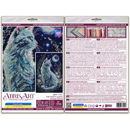 Набор для вышивания крестиком Ночной гость (Deco Scenes) 22x32 cm AAH-197