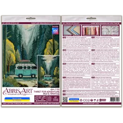 Kreuzstich-Set Sehnsucht nach Abenteuer (Deco Scenes) 22x32 cm AAH-198