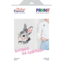 Набор для вышивания крестом PANNA "Маленький зайчик" 8x6 см PJK-2277