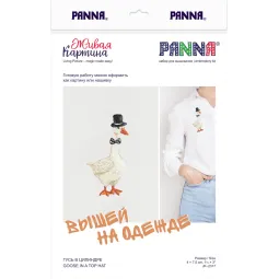 Cross stitch kit PANNA "Goose in a Top Hat" 4 x 7,5 cm PJK-2317