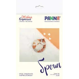 Kreuzstich-Set PANNA "Brosche. Schlafende Katze" 4,5x4,5 cm PJK-2322