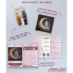 Мини-набор для вышивания бисером "Магия ночного неба" 15x15 см AAM-257