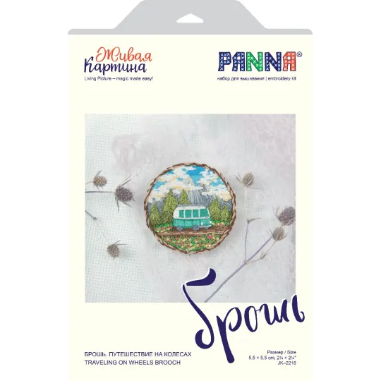 Kryželiu siuvinėjimo rinkinys PANNA "Sagė. Kelionė ratais" 5,5x5,5 cm PJK-2216