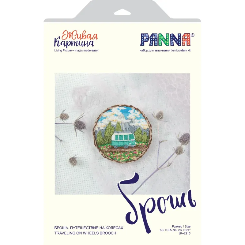 Kryželiu siuvinėjimo rinkinys PANNA "Sagė. Kelionė ratais" 5,5x5,5 cm PJK-2216