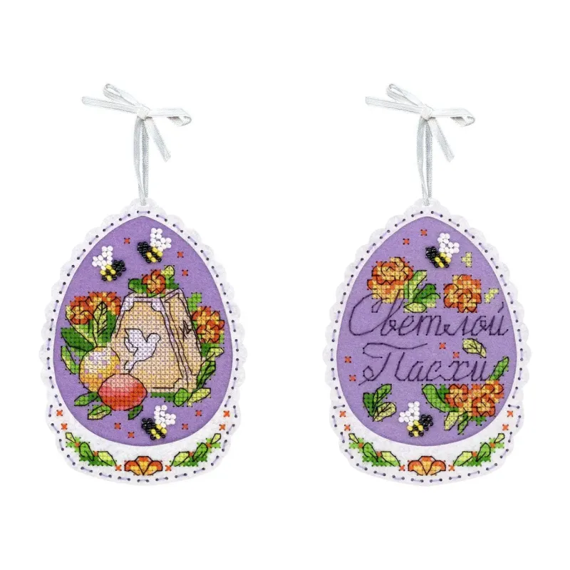 Cross stitch kit "Happy Easter" 11x8 cm ST-1095