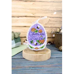 Kreuzstich-Set „Frohe Ostern“ 11x8 cm ST-1095