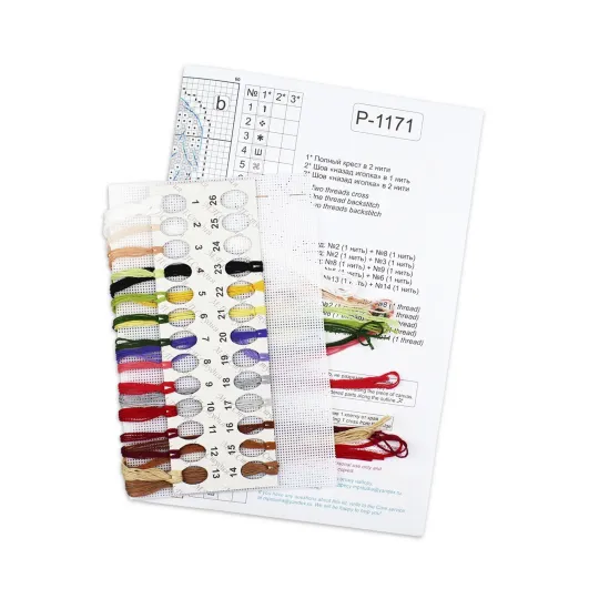 Kreuzstich-Set „Junge mit Osterkorb“ 13x5 cm SR-1171
