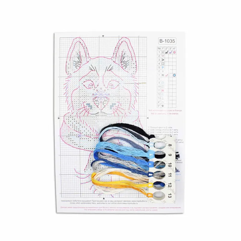Kit de point de croix sur toile hydrosoluble "Funny Husky" 15x8 cm SV-1035