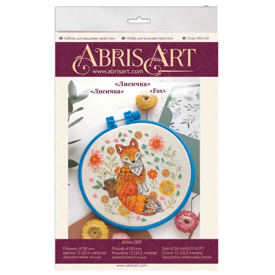 Cross-stitch kit with Hoop Included Foxy 15x15 cm AAHM-009