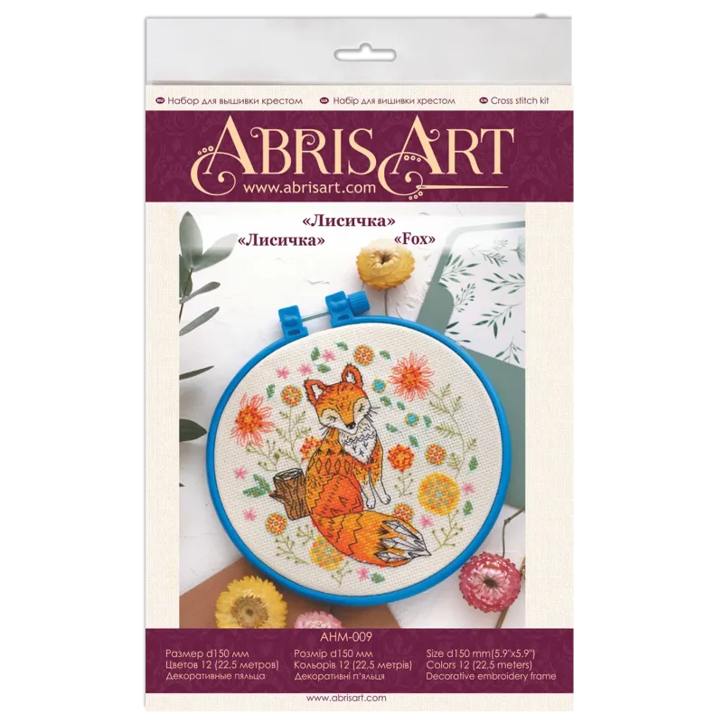 Cross-stitch kit with Hoop Included Foxy 15x15 cm AAHM-009