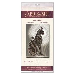 Kit de broderie de perles principal Bast dans la nuit (Scènes déco) 31x47 cm AAB-695