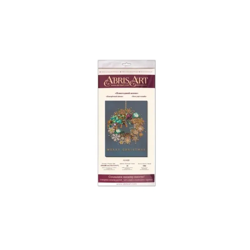 Kit de broderie de perles principal Couronne du Nouvel An (Conte d'hiver) AAB-828