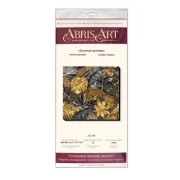 Kit de broderie de perles principal Tropiques dorés (Scènes déco) AAB-795