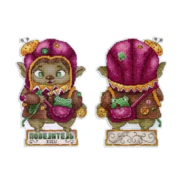 Kreuzstich-Set "Lord of the Toad" SR-1107