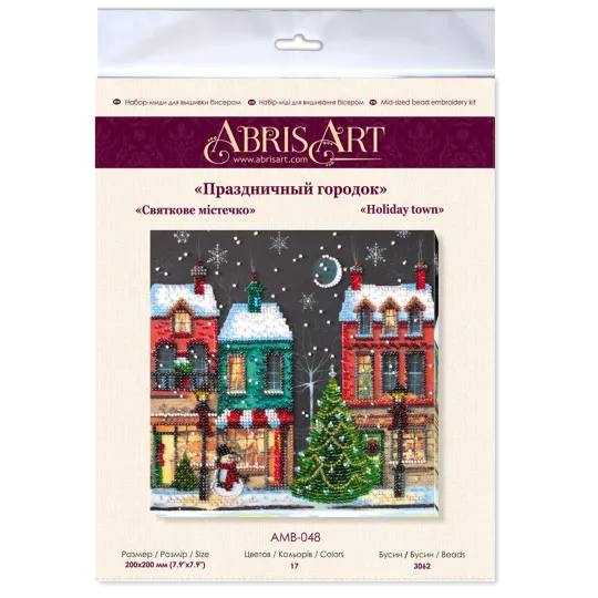 Mid-sized bead embroidery kit - Holiday town (Winter tale) 20x20 cm AAMB-048