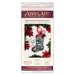 Main Bead Embroidery Kit In anticipation of a miracle (Winter tale) 20x30 cm AABE-003