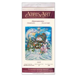 Kit de broderie de perles principal Nuit du nouvel an (Conte d'hiver) 26x35 cm AAB-650