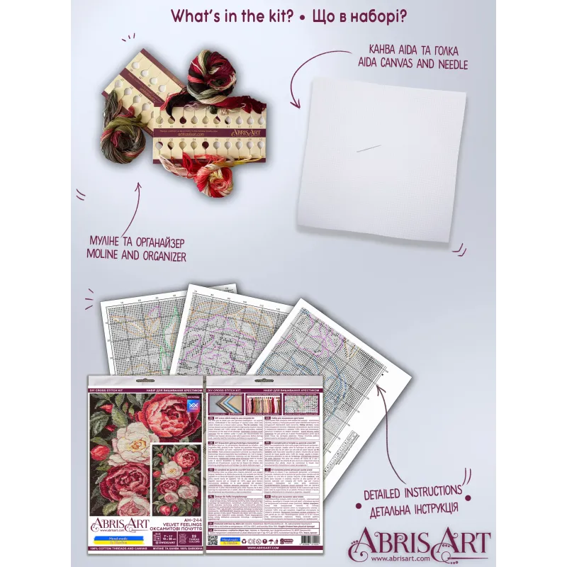 Kits de point de croix Sentiments veloutés (Scènes déco) 18x28 cm AAH-244