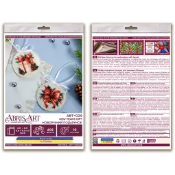 Dekoravimo rinkinys Naujųjų metų dovana (Žiemos pasaka) 13.2x6.6 cm AABT-034