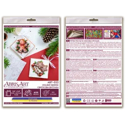 Dekorationssatz Weihnachtsbäckerei (Wintermärchen) 13,2x6,6 cm AABT-033