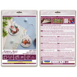 Набор для декорирования Зимний волшебник (Зимняя сказка) 13,2x6,6 см AABT-030